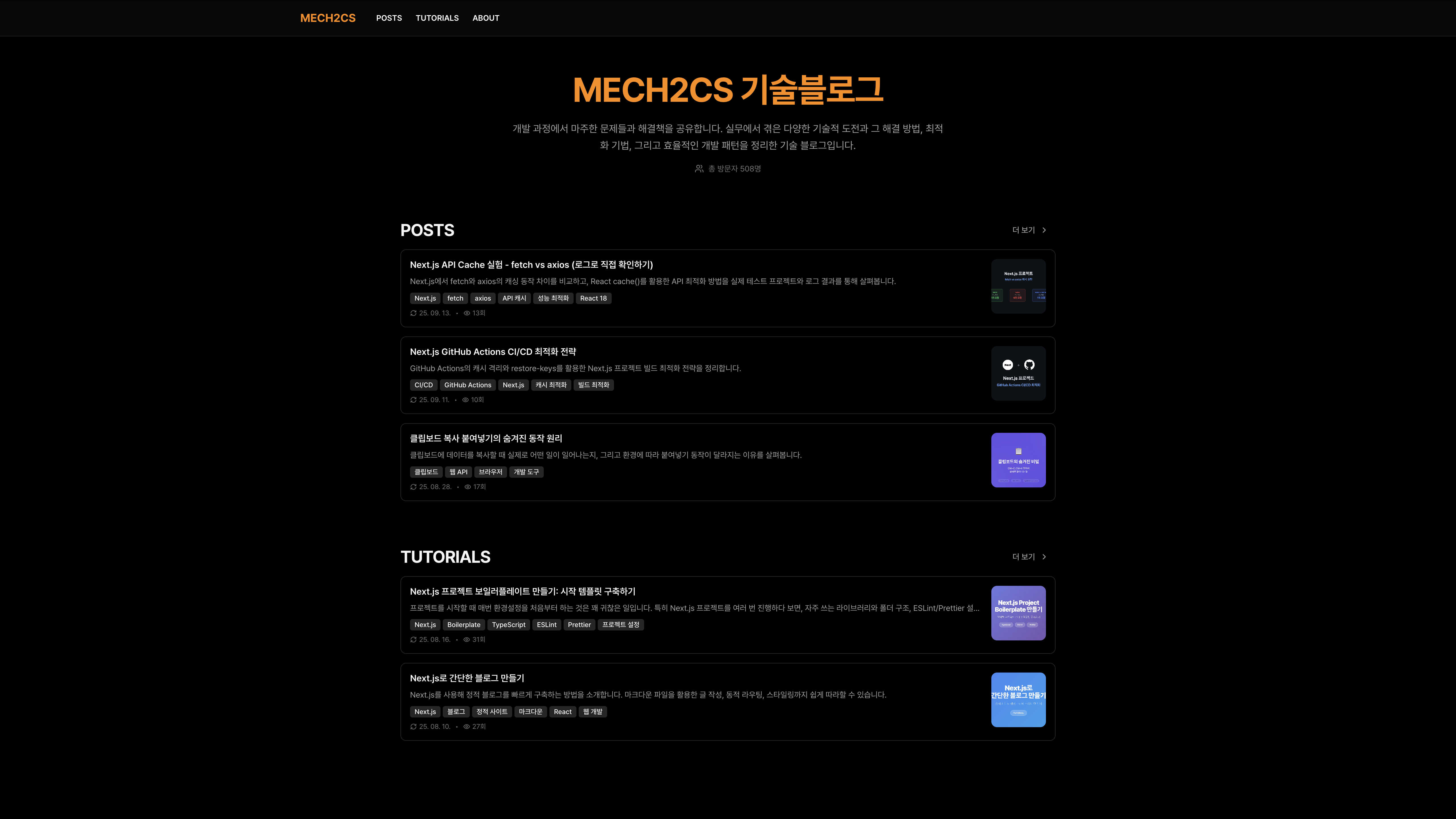 Tech Blog 1