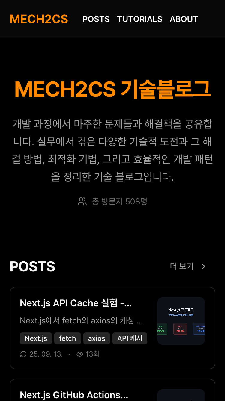Tech Blog 4