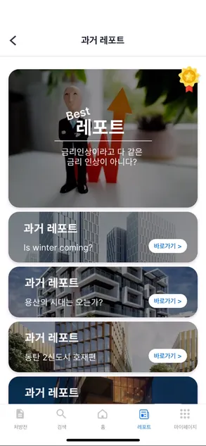 Notion HTML Generator 4