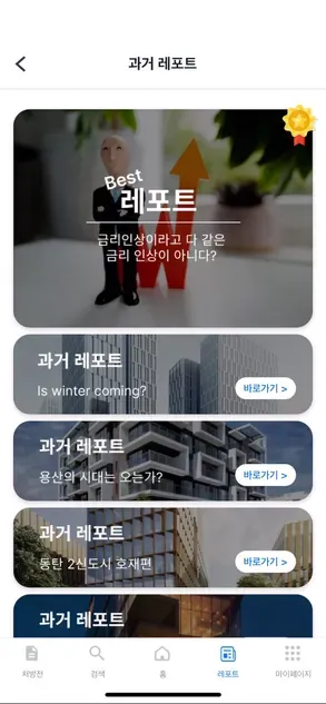 Notion HTML Generator 4